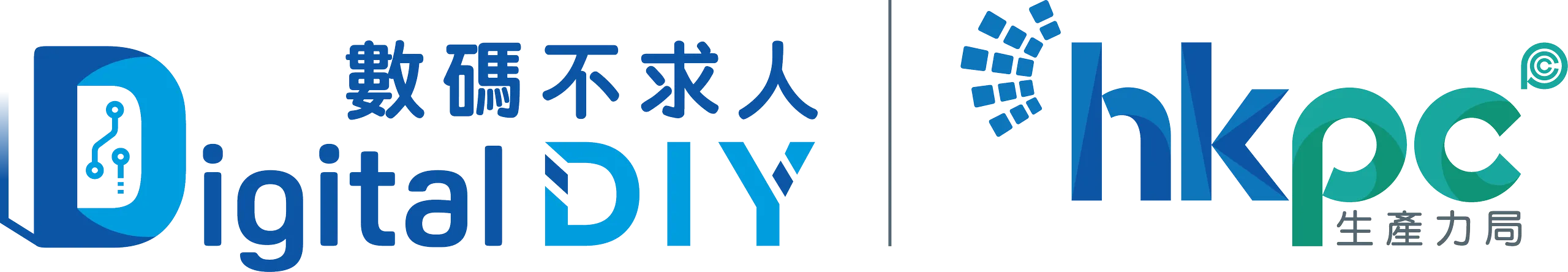 HKPC DDIY Programme