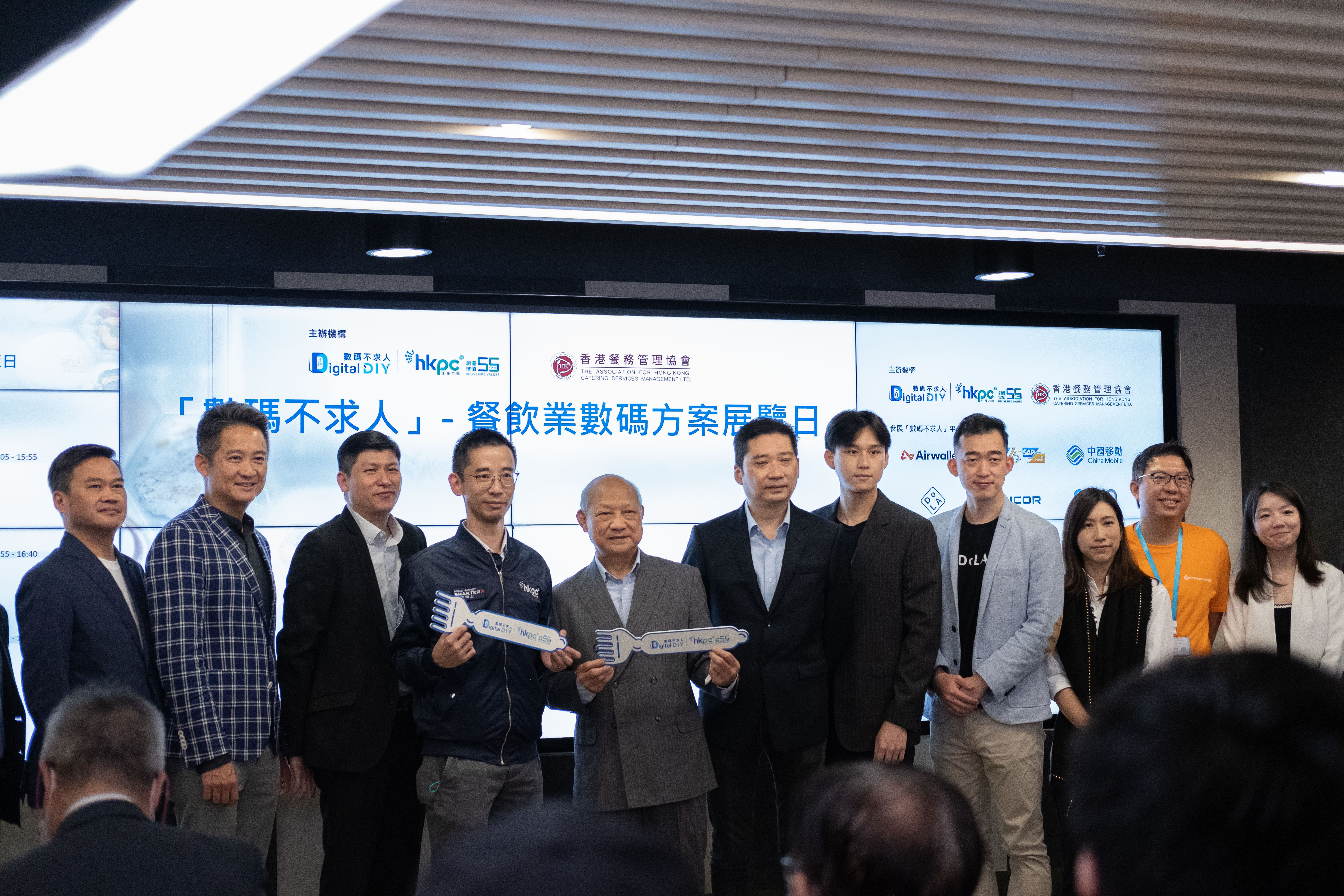 【DoLA x 香港生产力局 x 数码不求人】 餐饮业数码方案展覧日