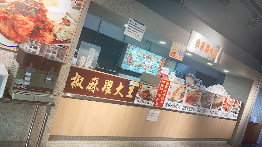 “椒麻鸡大王”不断在菜单上推出新口味的鸡肉料理，并根据季节和节日变化推出限定产品